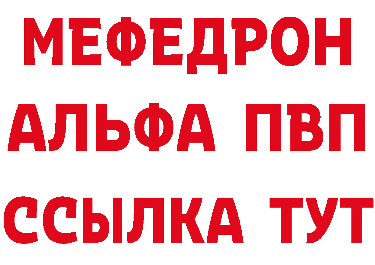 АМФЕТАМИН 98% ТОР это KRAKEN Кирсанов